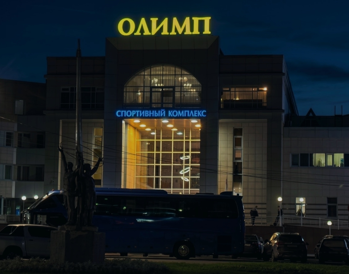 «Честные Боровичи» опубликовали трогательное ночное послание для горожан. Теги: Ночной город, звездное небо