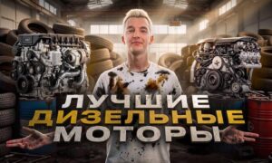 Ажиотаж вокруг дизеля: автоэксперт предостерег от импульсивных покупок. Теги: Дизельный двигатель, Автомобиль на подъемнике, Продажа автомобилей