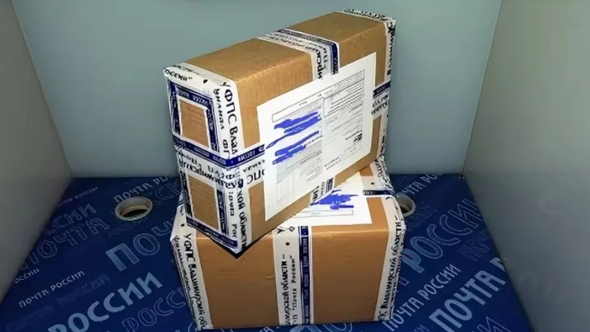 Посылки на почте
