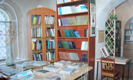 Софийская библиотека