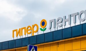 Гипермаркет Лента