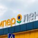 Гипермаркет Лента