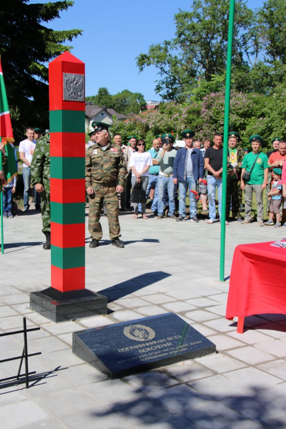 Пограничные символы картинки